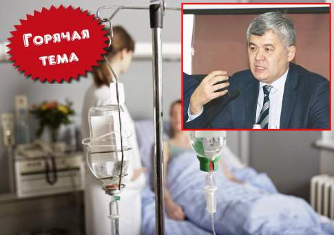Минздрав особливо здравого смысла